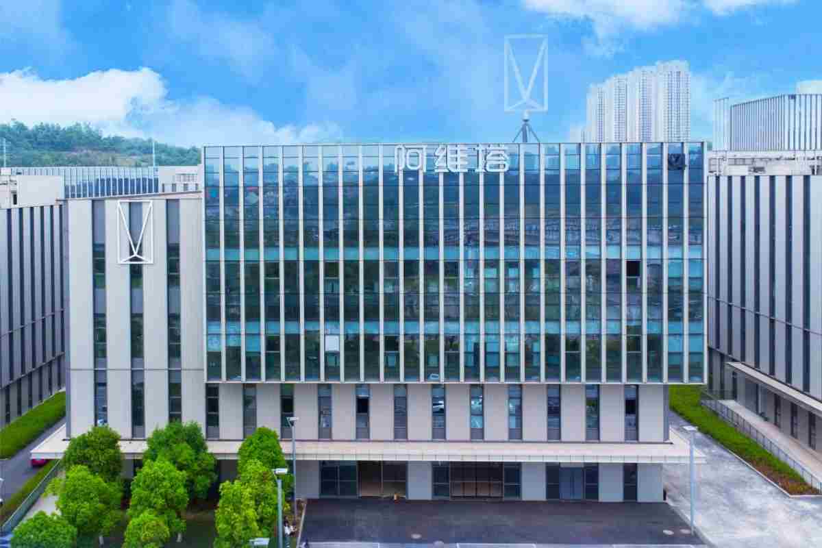 阿维塔汽车科技公司