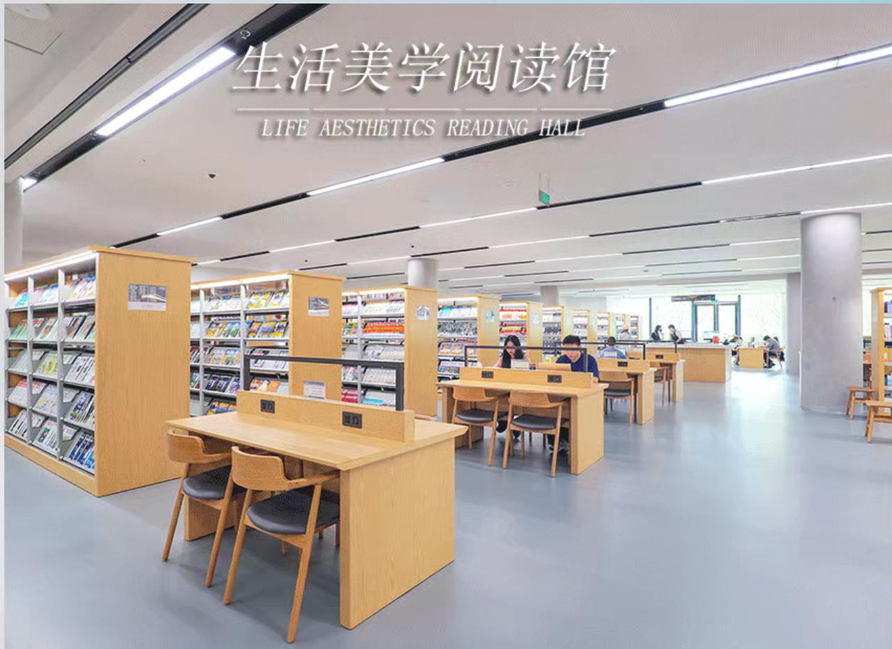 华盛家具