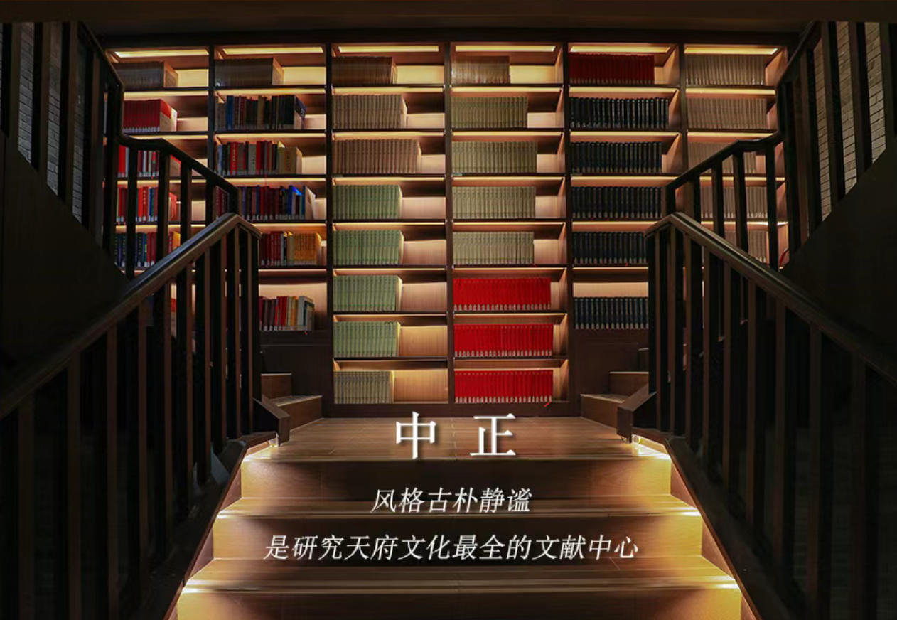 华盛家具