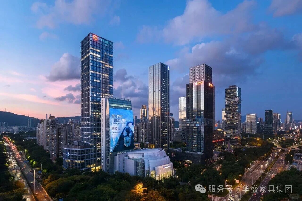 华盛家具