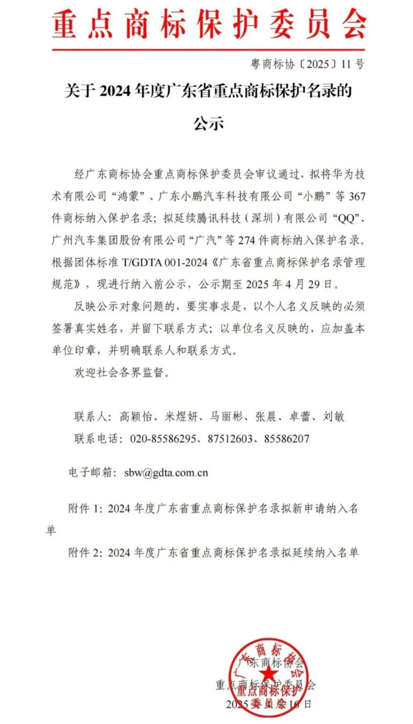 华盛家具