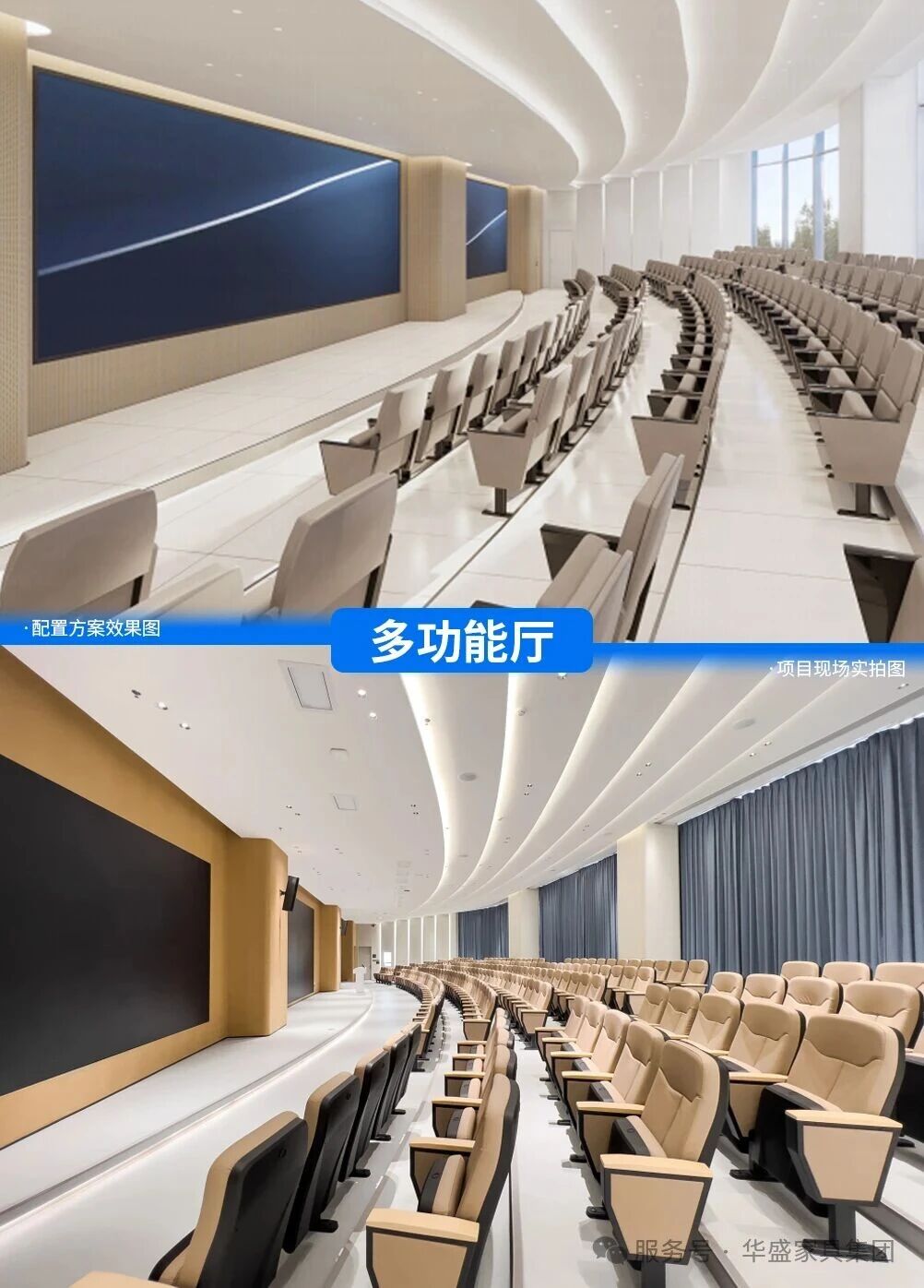 华盛家具