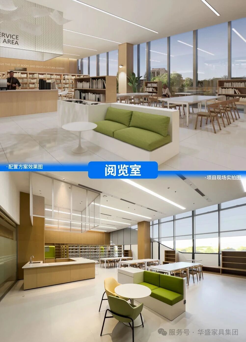 华盛家具集团赋能广州技诺智能启幕企业人文新境(images 2)