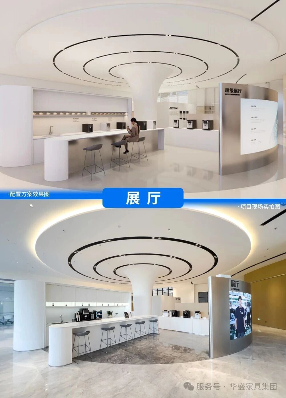 华盛家具集团赋能广州技诺智能启幕企业人文新境(images 3)