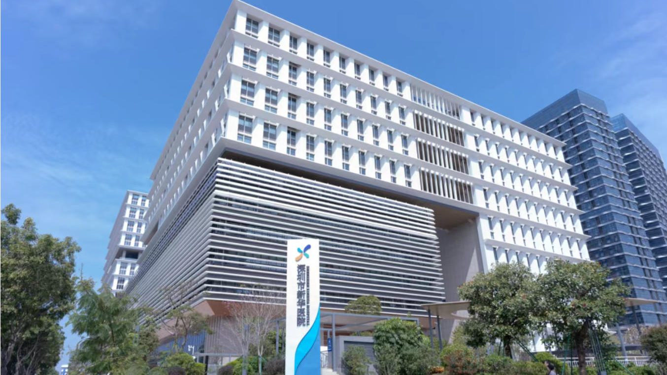 华盛家具集团助力深圳市新华医院医护公寓项目圆满交付