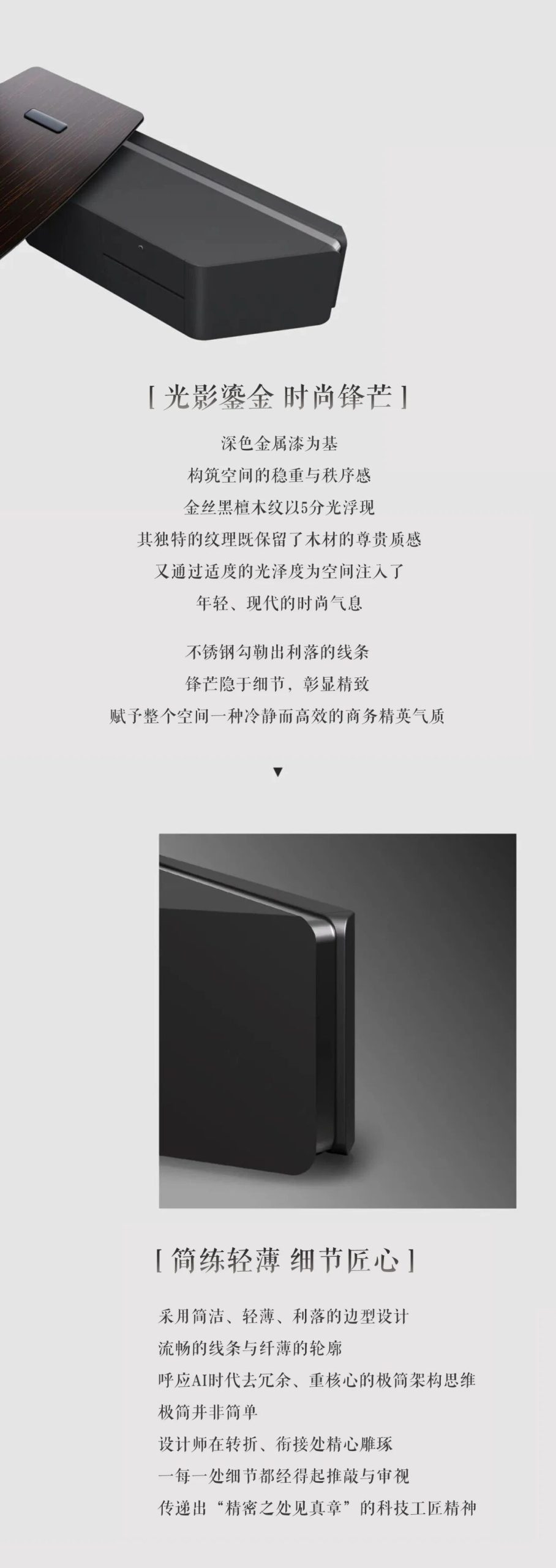 华盛家具集团沃盛品牌斩获美国MUSE设计金奖(images 4)