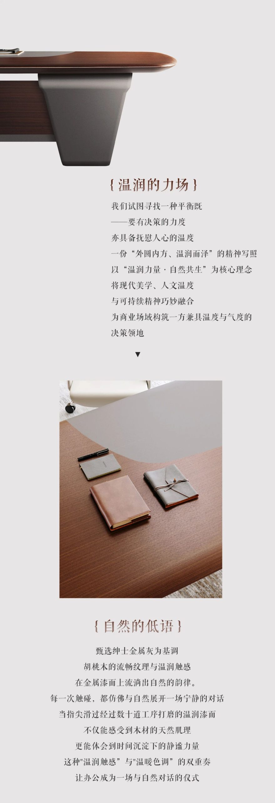 华盛家具集团沃盛品牌斩获美国MUSE设计金奖(images 7)